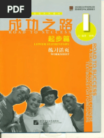 (未使用･未開封品)Road to Success [DVD] 未使用・未開封品)Road to Success [DVD] Amazon.com: Road to