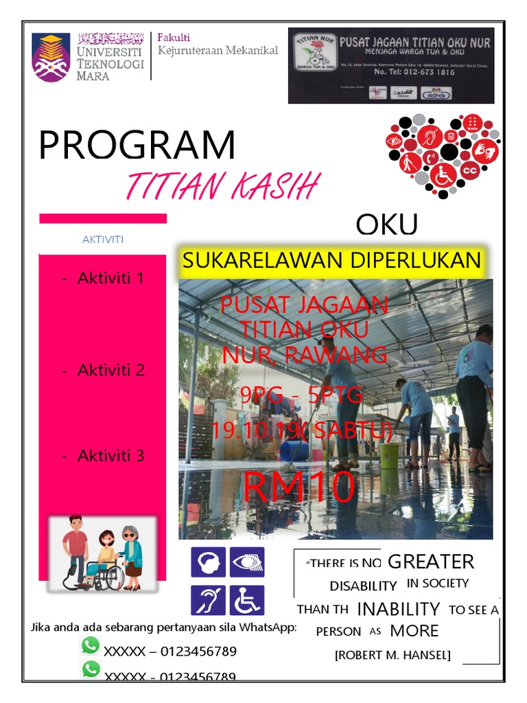 Poster | PDF