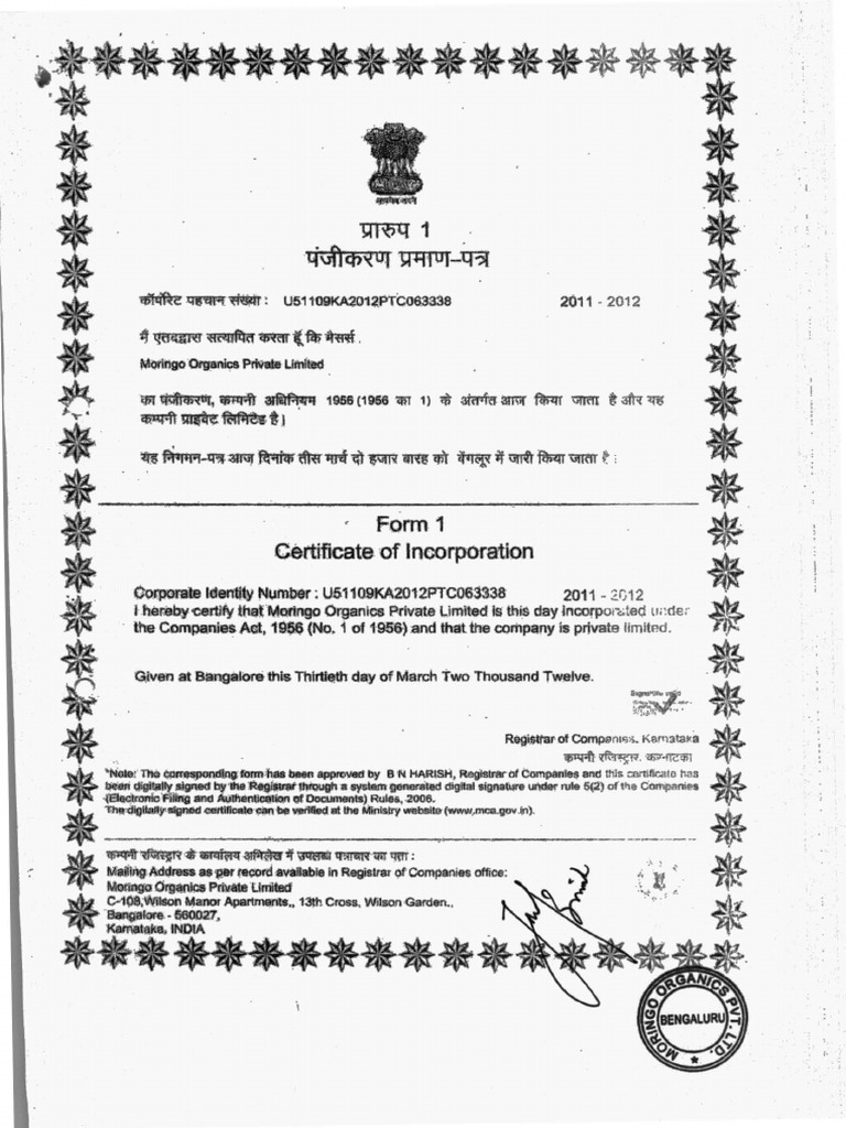 Certificate of Registration | PDF | Securities (Finance) | Banks
