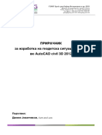 Прирачник За Изработкa На Геодетска Ситуација (ДТМ) Во AutoCAD Civil 3D 2012