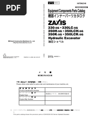 ZX330 5G - Pdde E1 1 | PDF