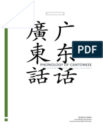 ASSIGNMENT - Phonology of Cantonese