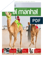 Magazine Al-Manhal Issue 3 2016 PDF