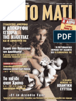 Trito_Mati_-__083_-_2000_.pdf