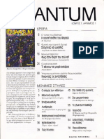 Quantum_-_Periehomena1994-2001.pdf