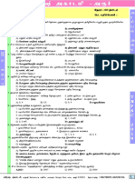 Suresh Academy Weekly Test 20-09-2019 Answer PDF