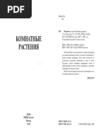 Aviso Dn Part 1 29 750 Computing And Information Technology Business