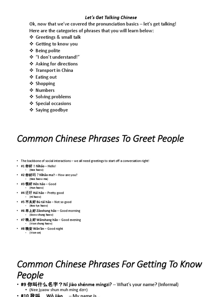 Essential Chinese Conversation Phrases | PDF | Transport