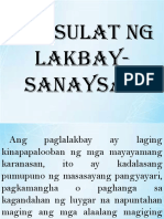 Lakbay Sanaysay