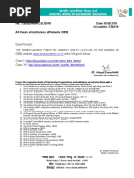 73 Notification 2019 PDF