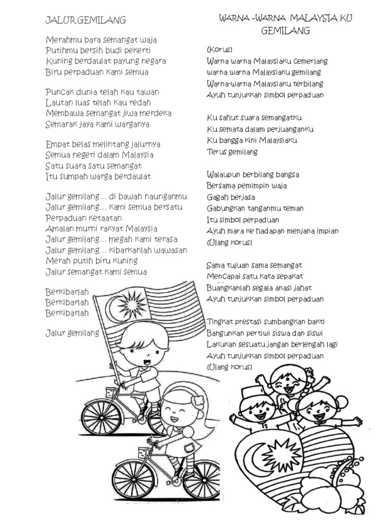 Jalur Gemilang