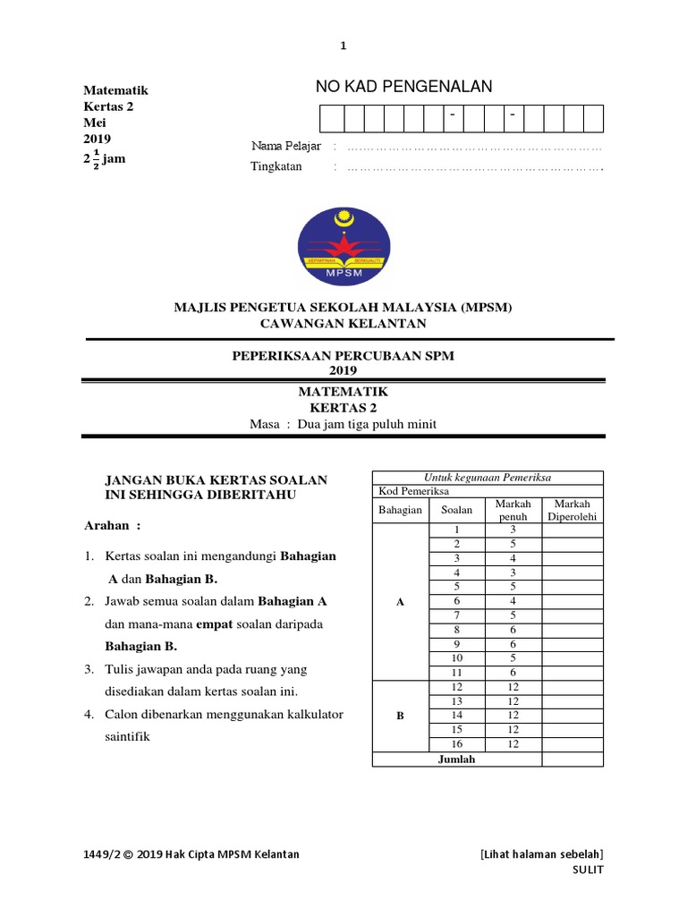 Peperiksaan Percubaan Spm 2019 Matematik Kelantan Wallpaper