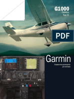 Information_Manual_Garmin-1000_C-172S.pdf