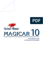 Scher-Khan Magicar 10 User Manual