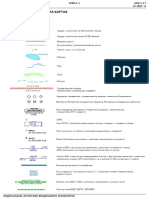 УСЛОВНЫЕ ЗНАКИ НА КАРТАХ.pdf