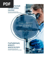 Иренаның порносы көңіл көтеру үшін