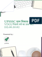 UP ग्राम विकास अधिकारी गत वर्ष PDF.pdf-23