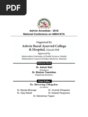 18 National Conference On Amavata Ashvin Anveshan P177 Ayurveda Herbalism