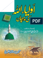 Awliya-ALLAH-(www.tauheed-sunnat.com).pdf