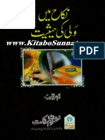 Nikah-Me-Wali-Ki-Haisiyat.PDF