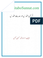 Quran-Muqadas-aur-Hadees-Muqadas.pdf