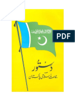 Dastoor Jamat e Islami Pakistan
