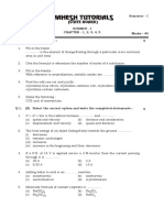 (State Board) : Semester - I Std. IX