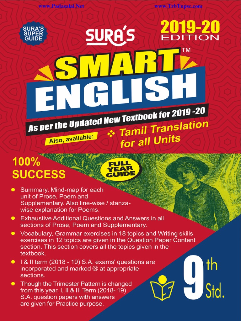 9th English Sura Guide 2019 2020 Sample Materials English Medium PDF