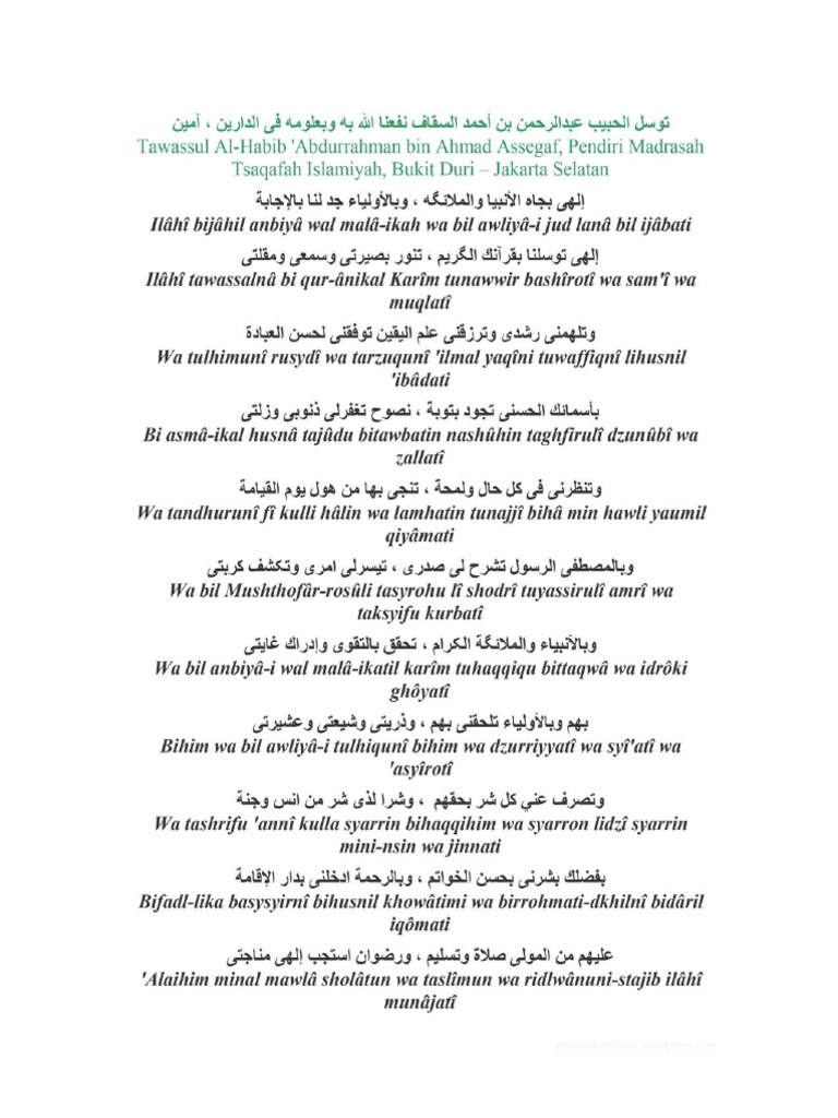 Tawasul Sayyidil Walid Al Habib Abdurrahman Bin Ahmad Assegaf | PDF