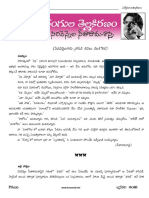 Sirivennela Sitarama Sastry కథలు ఎన్నోరంగుల తెల్లకిరణం PDF