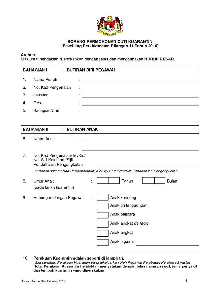 12 - AGC - PERMOHONAN CUTI KUARANTIN (Borang Kemas Kini Feb 2018 