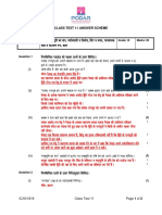 Class Test 11 Answer Scheme: Subject: Topic: Grade: IX Marks: 20