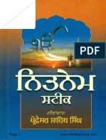 Nitnem Steek-Prof Sahib Singh-Punjabi PDF