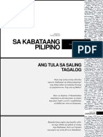 Sa Kabataang Pilipino at Gintong Kaisipan 