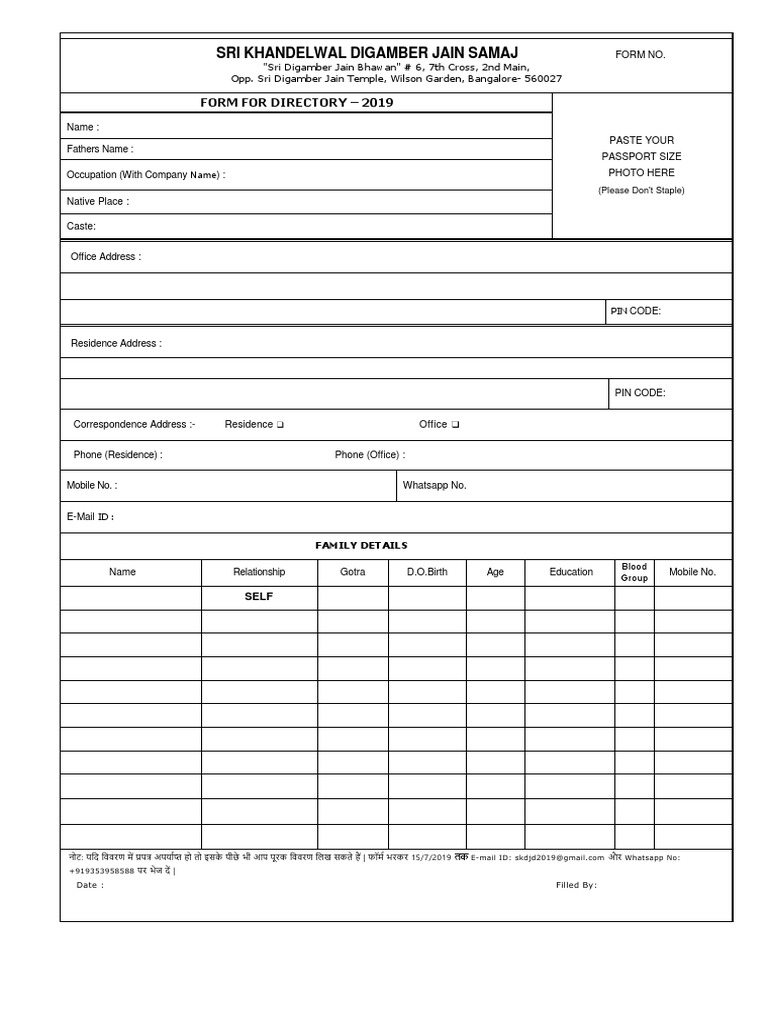 Directory Form for Digamber Jain Samaj | PDF