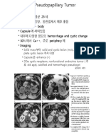 - 젊은 여성, 평균 25 세 - 저등급 악성종양, 완전절제시 예후 좋음 - Tail > head> body - Capsule 에 싸여있음 - 내부에 다양한 정도의 hemorrhage and cystic change - 30% 에서 Ca++, 주로 periphery 에 - Imaging