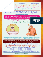 Telangana Veda Vidvat Maha Sabha