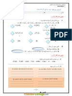 Devoir de Contrôle N°3 2ème Semestre - Math - 7ème (2017-2018) MR Baccar Achraf