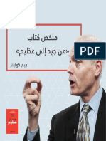 PDF