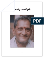 sngamrutham.pdf