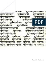 Photo of Puja PDF