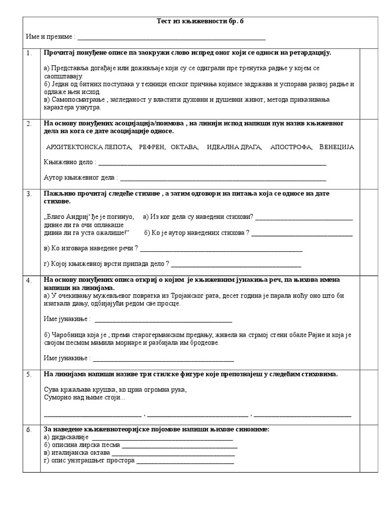 Resenja | PDF