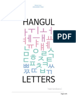Lecția 01 Hangul