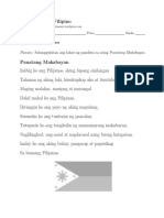Pagkilala-Sa-Pandiwa PM 4 PDF