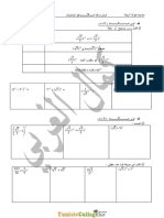 Devoir de Contrôle N°3 (Collège Pilote) - Math - 7ème (2011-2012) MR Kamel Gharbi