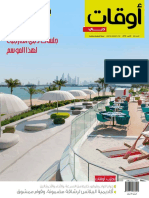 Awqat Dubai Issue 62