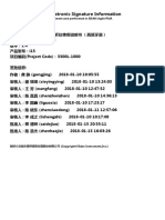 82-01.54.456200-1.4 i15血气生化分析仪使用说明书 (西班牙语) -ES PDF