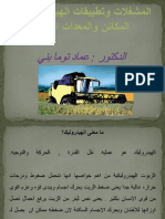 PDF Ebooks - Org Ku 17303