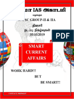 Smart Current Affairs: TNPSC Group-Ii & Iia