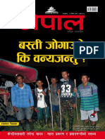 nepal-2019-10-13
